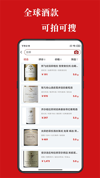 截图4